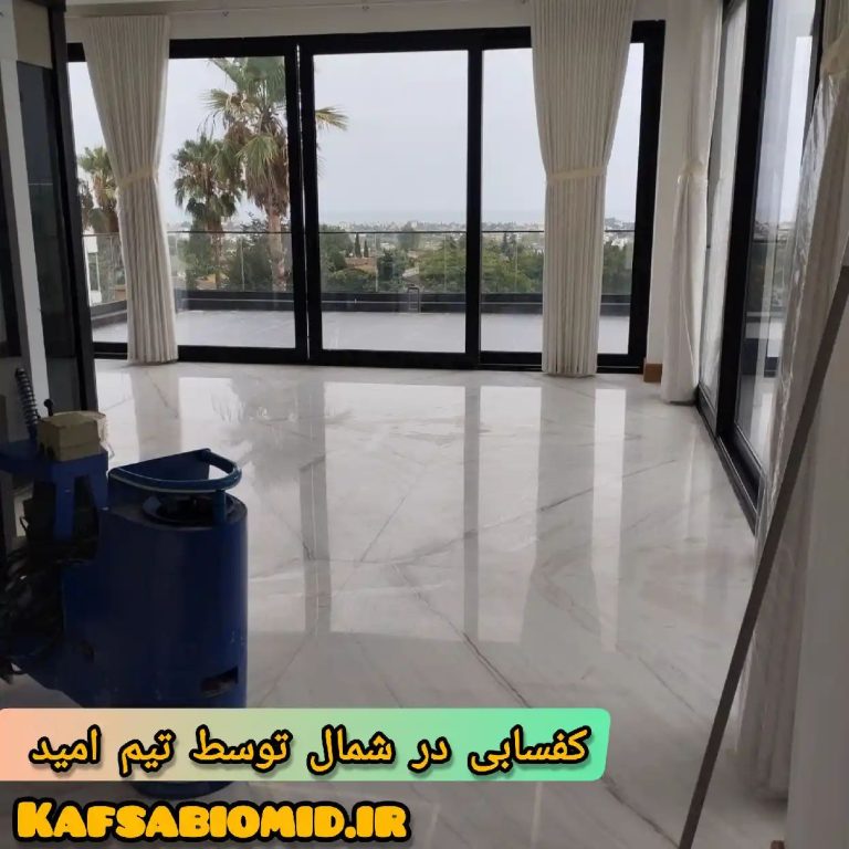 قیمت کفسابی سنگ اسلب